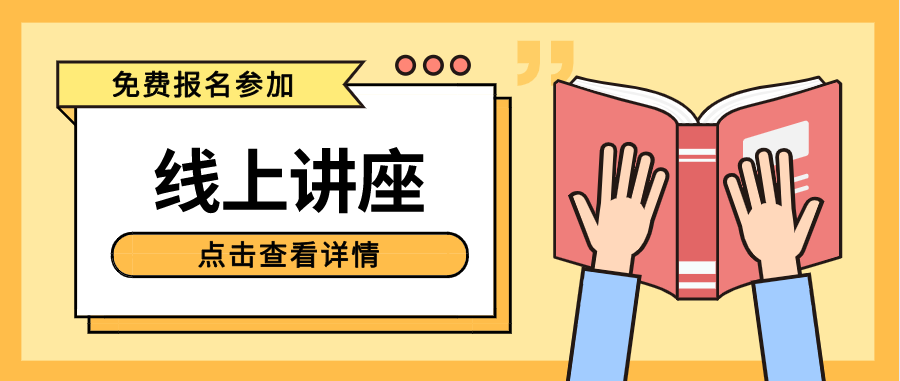 【线上讲座】HGMD在临床表型驱动遗传变异解析中的应用