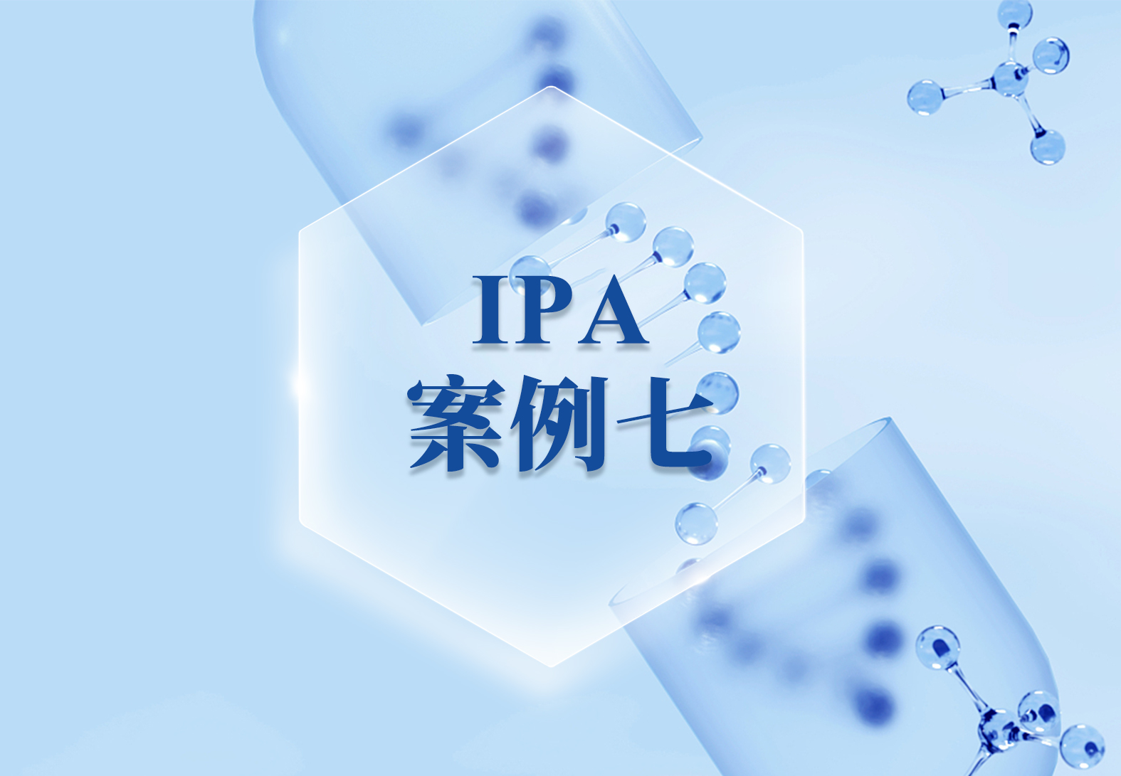 IPA案例七——IRF1是铂抗性、高级别浆液性卵巢癌患者生存的独立预测标志物