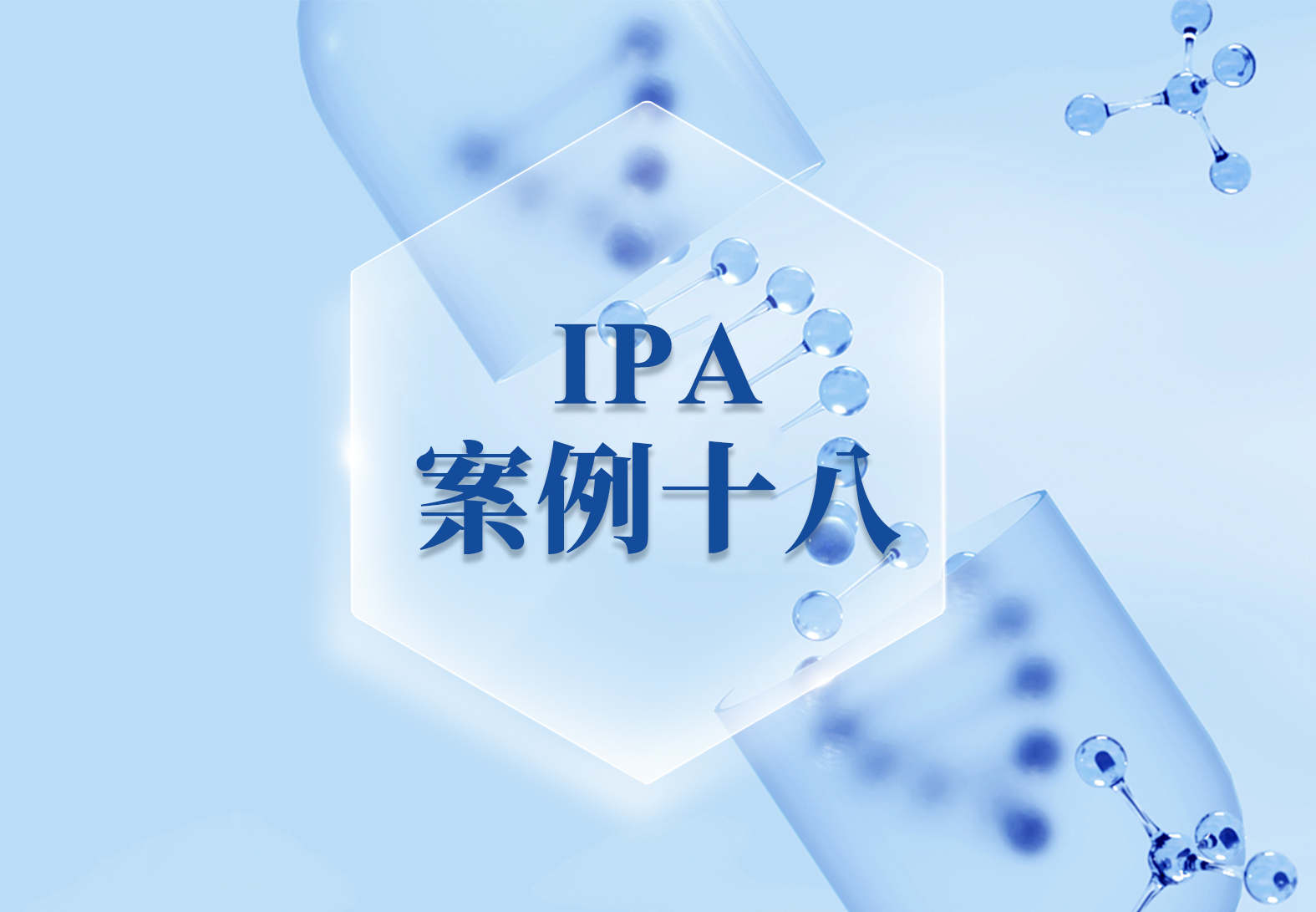 IPA案例十八——IPA揭示单细胞视角下小鼠食管上皮细胞群的通路调节