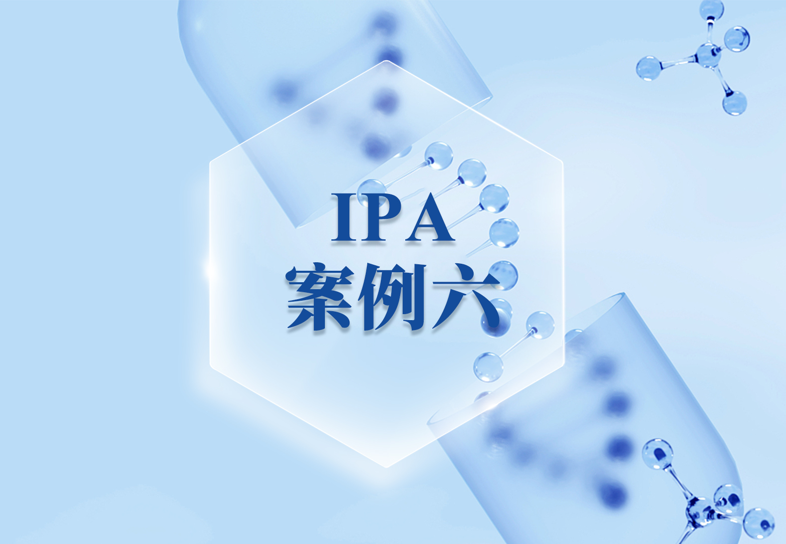 IPA案例六——IPA分析免疫性疾病类风湿关节炎和二型糖尿病转录组潜在的共同通路和分子机制