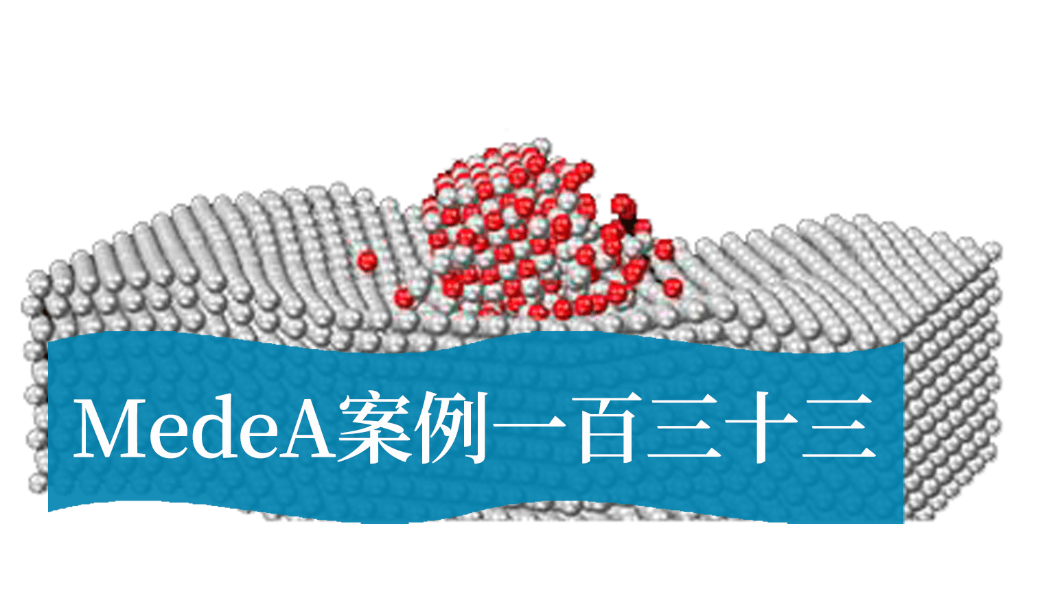 MedeA案例133：2205不锈钢中氢脆研究