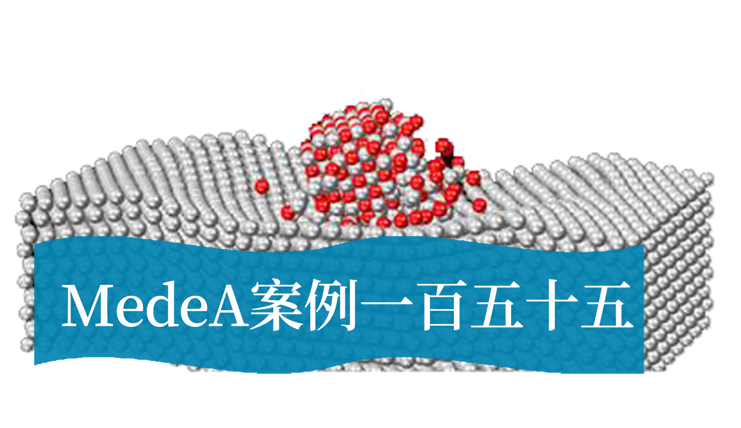 MedeA案例155：Janus 2H-VSeTe作为锂离子电池负极材料可行性研究