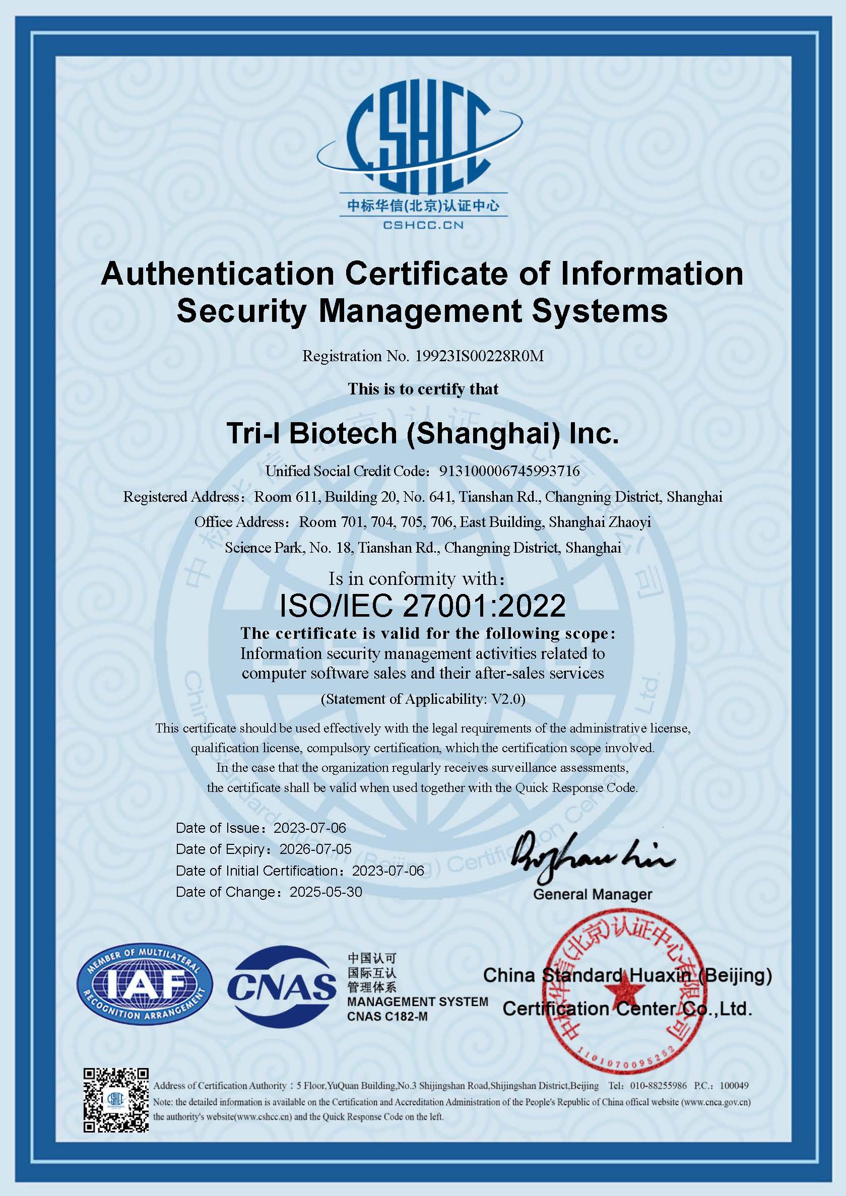 ISO27001英文版