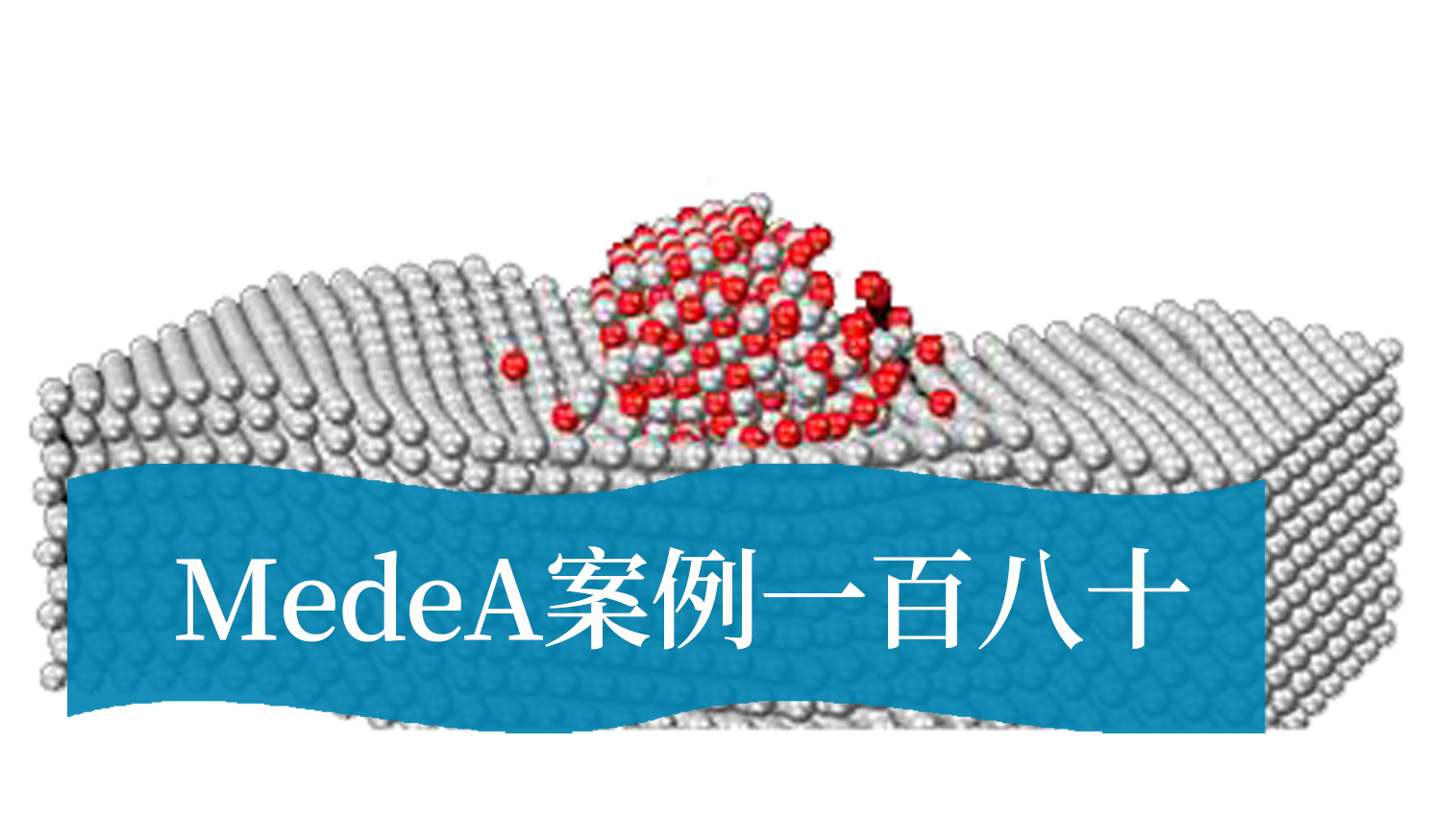 MedeA案例180：COF光催化新策略：通过氢键网络实现高效质子转移和电荷分离，提升H₂O₂光合效率