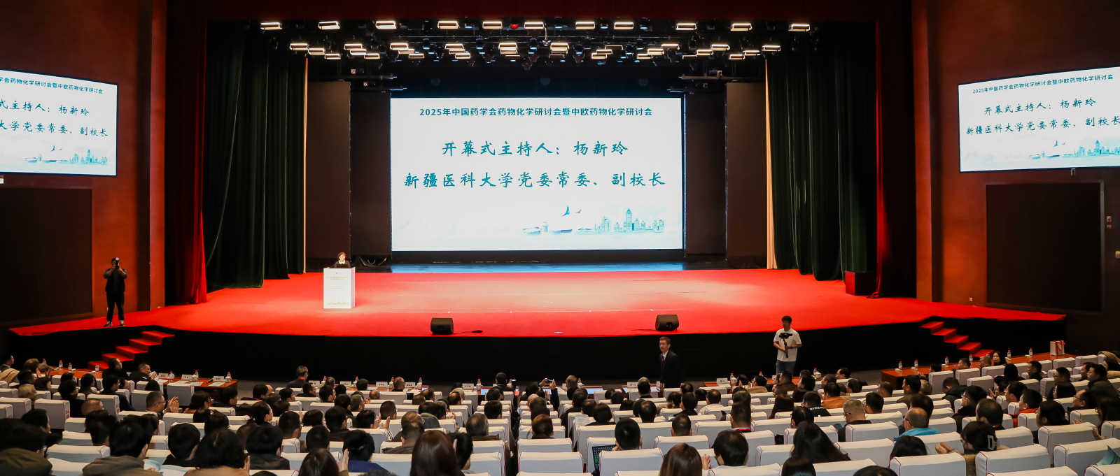 计算赋能新药创制 | 源资科技携手Schrödinger亮相中国药学会药物化学盛会